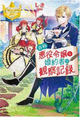 风车动漫p 恋爱喜剧 心动信号