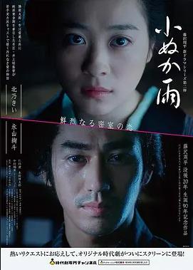 风车动漫p 剧场版 星之回响